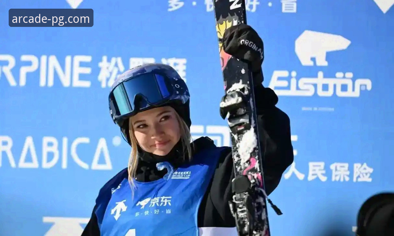 谷爱凌米兰卫冕创纪录之旅：一次流畅的赛事体验深度评测