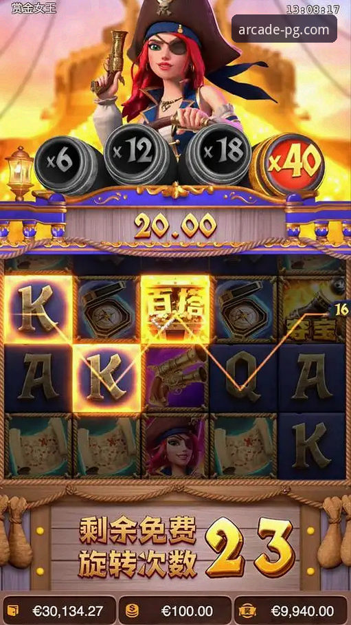 PG电玩城平台最新版下载与进阶攻略完全指南