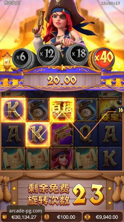 PG电玩城平台在线玩与下载完整指南：开启移动娱乐新纪元