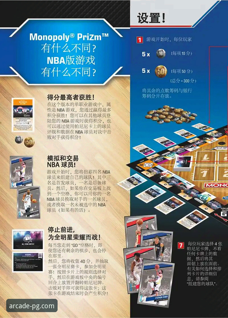 PG电玩城平台稳定性评估：一份玩家必备的实用指南