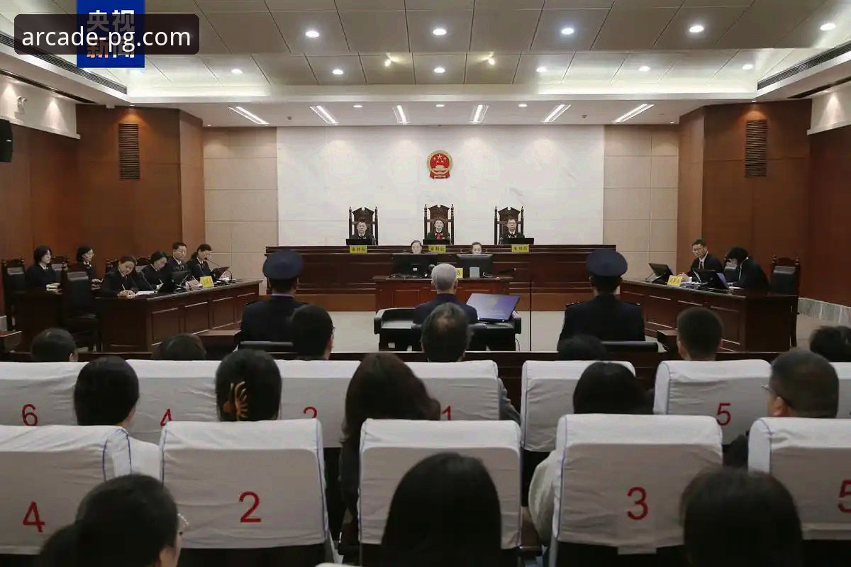 从“金元帝国”到庭审现场:在PG电玩城平台深度解析许家印案的操作教程