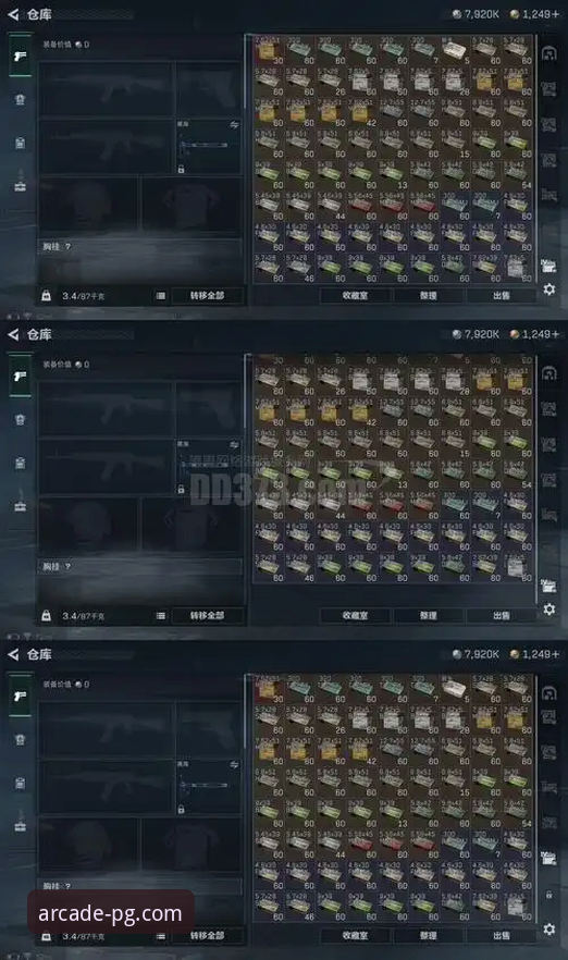 PG电玩城苹果版深度评测：官方下载入口与v3.5.1版本体验全解析